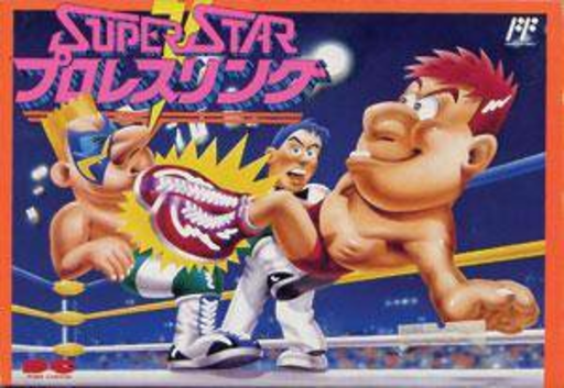 Superstar Pro Wrestling (Japan) box art
